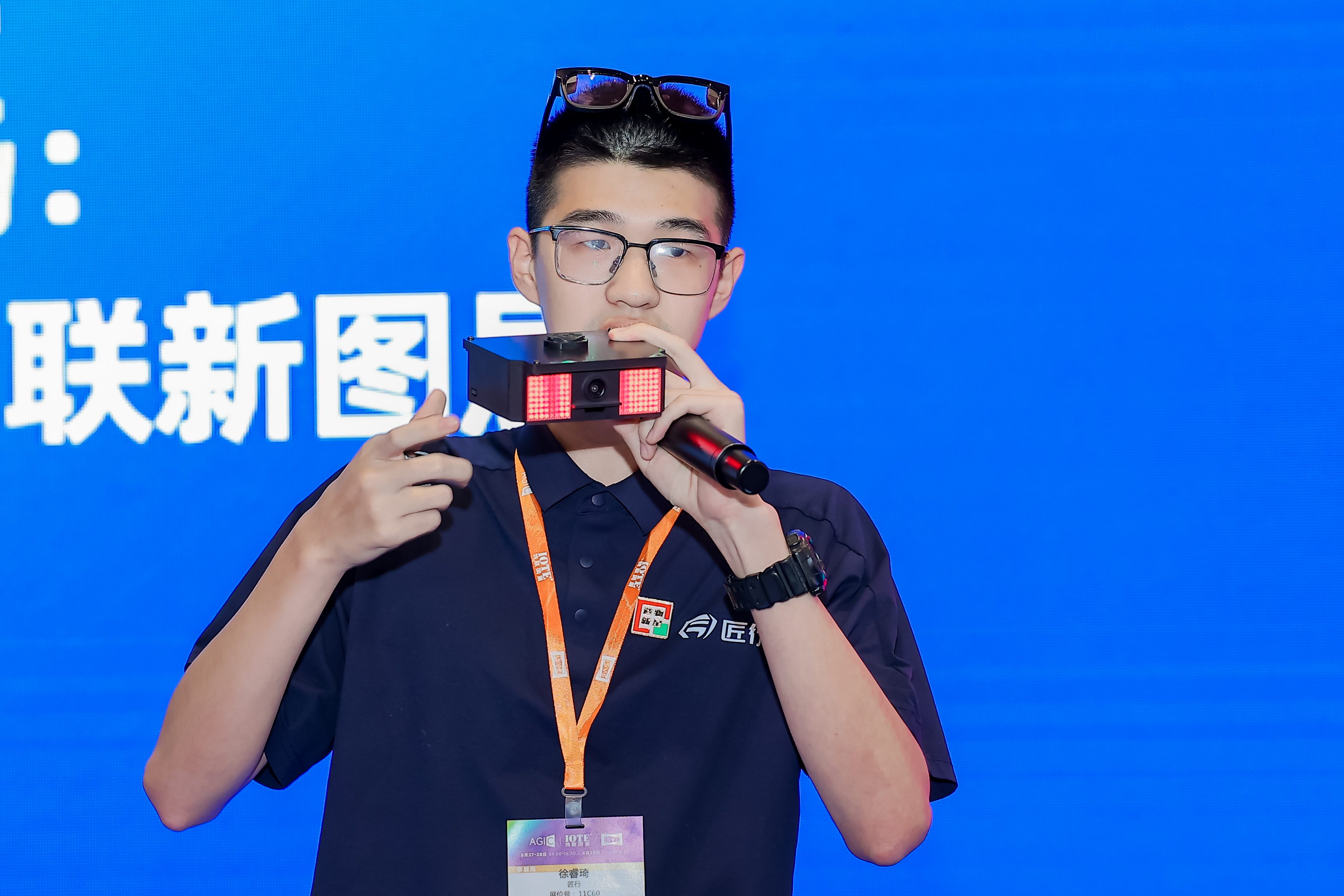 源创会—AIoT 共振场重构万物智联新图层